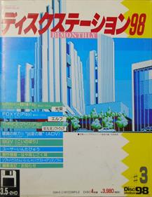 Top Management: Sannoudai Hen - Box - Front (Japan) - 834x1076