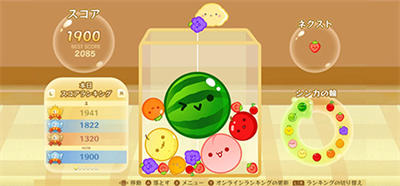 Suika Game - Screenshot - Gameplay (World) - 460x215