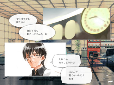 Shirotsume Souwa -Episode of the Clovers- - Screenshot - Gameplay (Japan) - 800x600