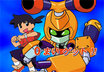 Metabee Shot - Screenshot - Game Over (Japan) - 320x224