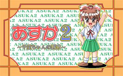 Collon Club 2 - Screenshot - Game Title (null) - 636x396