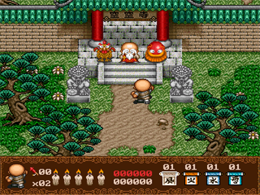 Little Monk - Screenshot - Gameplay (null) - 640x480