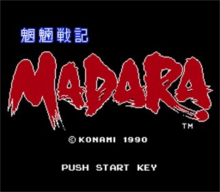 Mouryou Senki Madara - Screenshot - Game Title (Japan) - 256x224