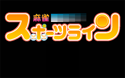 Mahjong Sports Line - Screenshot - Game Title (Japan) - 640x400