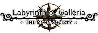 Labyrinth of Galleria: The Moon Society - Clear Logo (null) - 1756x598