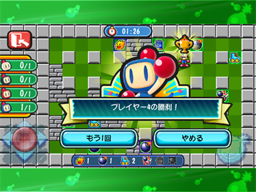 Bomberman - Screenshot - Gameplay (null) - 1024x768