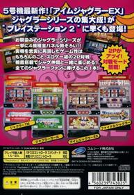 Pachi-Slot Club Collection: I'm Juggler EX: Juggler Selection - Box - Back (Japan) - 640x929