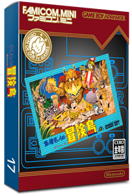 Famicom Mini: Takahashi Meijin no Bouken Jima - Box - 3D (Japan) - 672x990