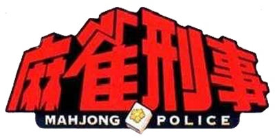 Mahjong Keiji - Clear Logo (null) - 350x176