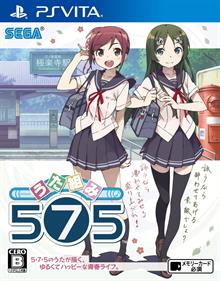 Uta Kumi 575 - Box - Front (Japan) - 1158x1476