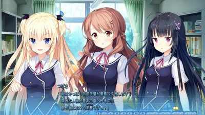 Kimi no Hitomi ni Hit Me - Screenshot - Gameplay (null) - 1280x720