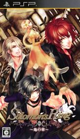 Solomon's Ring: Chi no Shou - Box - Front (Japan) - 500x859