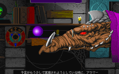 Might and Magic: World of Xeen - Screenshot - Gameplay (Japan) - 640x400