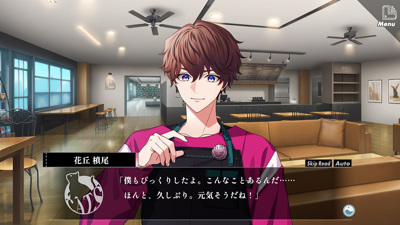 Handsome Laundering: the mystic lover - Screenshot - Gameplay (Japan) - 1280x720