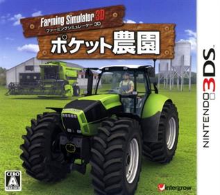 Farming Simulator 2012 3D - Box - Front (Japan) - 500x443