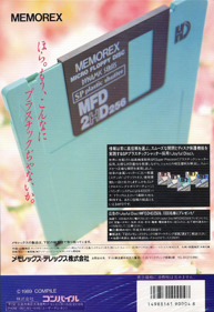 Super Cooks - Box - Back (Japan) - 1188x1728