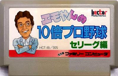 Emoyan no 10 Bai Pro Yakyuu - Cart - Front (Japan) - 950x613