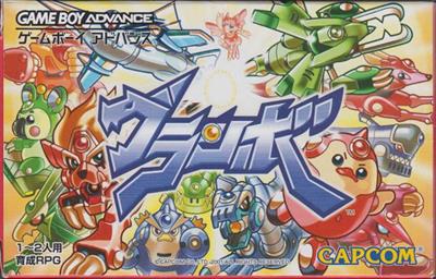 Granbo - Box - Front (Japan) - 640x410