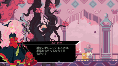 Virgo Versus The Zodiac - Screenshot - Gameplay (null) - 1920x1080