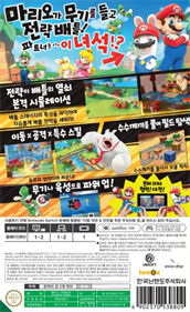Mario + Rabbids Kingdom Battle - Box - Back (Korea) - 348x566