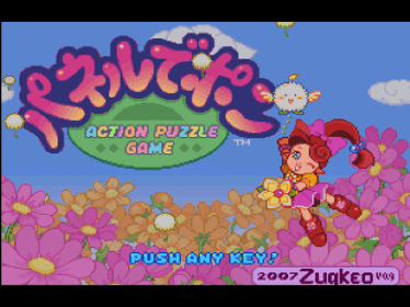 Tetris Attack - Screenshot - Game Title (null) - 320x240