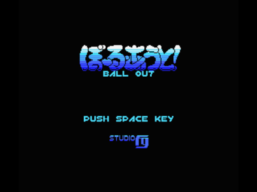 Ball Out - Screenshot - Game Title (null) - 795x596