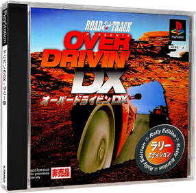 Over Drivin' DX: Rally Edition - Box - 3D (null) - 984x964