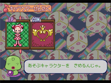 Oja Majo DoReMi Dokkan! Nijiiro ParaDice - Screenshot - Game Select (null) - 320x240