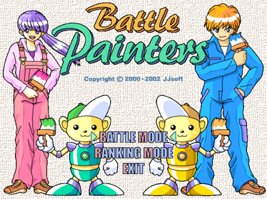 Battle Painters - Screenshot - Game Title (Japan) - 640x480