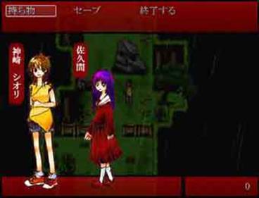 Forest of Drizzling Rain - Screenshot - Gameplay (null) - 341x260