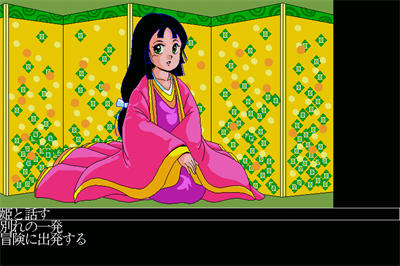 Momotarou II: Ohimesama Ga Ippai - Screenshot - Gameplay (null) - 768x512