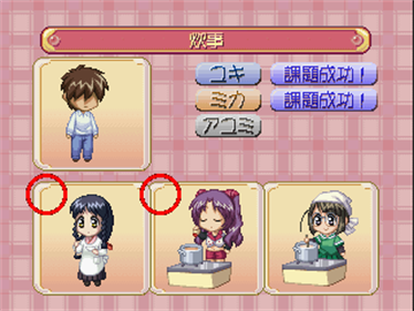 Otogi Story: Tenshi no Shippo - Screenshot - Gameplay (null) - 320x240