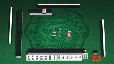 Mahjong Taikai IV - Screenshot - Gameplay (Japan) - 2437x1369