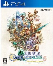 Final Fantasy Crystal Chronicles: Remastered Edition - Box - Front (Europe) - 300x369