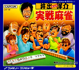 Ide Yousuke Meijin no Jissen Mahjong - Box - Front - Reconstructed (Japan) - 505x443