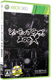 Shooting Love 10-Shuunen: XIIZeal & DeltaZeal - Box - 3D (null) - 567x878