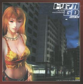 Dorimaga GD Vol. 12 - Box - Front (Japan) - 1560x1575