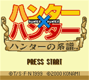 Hunter X Hunter: Hunter no Keifu - Screenshot - Game Title (Japan) - 160x144