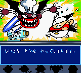 Cyborg Kuro-chan: Devil Fukkatsu!! - Screenshot - Gameplay (Japan) - 800x720
