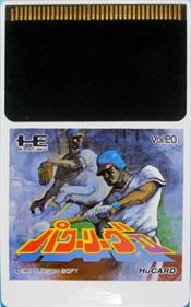 Power League II - Cart - Front (Japan) - 436x700