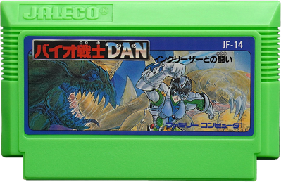 Bio Senshi Dan: Increaser Tono Tatakai - Cart - Front (Japan) - 800x519