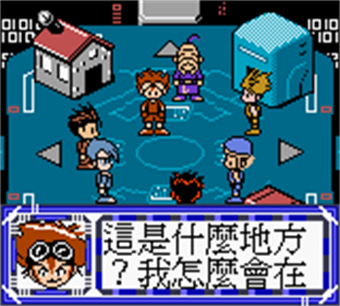 Shuma Baobei DX6 - Screenshot - Gameplay (null) - 160x144