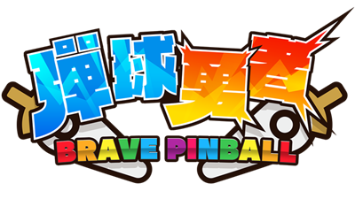 Brave Pinball - Clear Logo (China) - 640x360
