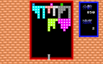 Fangkuai Aoyun - Screenshot - Gameplay (China) - 320x200