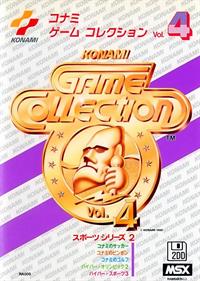 Konami Game Collection 4: Sports Series 2 - Box - Front (Japan) - 602x845