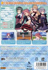 Love Tore: Mint - Box - Back (Japan) - 640x922