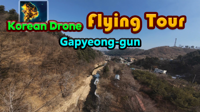 Korean Drone Flying Tour Gapyeong-gun - Banner (North America) - 1920x1080
