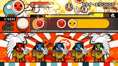 Taiko no Tatsujin: Red Version - Screenshot - Gameplay (null) - 480x270