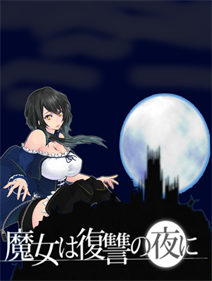 The Witch's Night of Vengeance - Box - Front (World) - 736x972