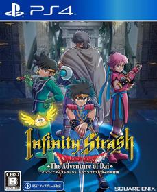Infinity Strash: DRAGON QUEST The Adventure of Dai - Fanart - Box - Front (null) - 805x986